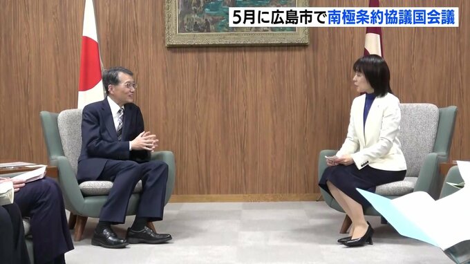 「広島の取り組みをアピールする好機」南極条約の国際会議　5月に広島で初開催　外務省大使が県知事を訪問|TBS NEWS DIG