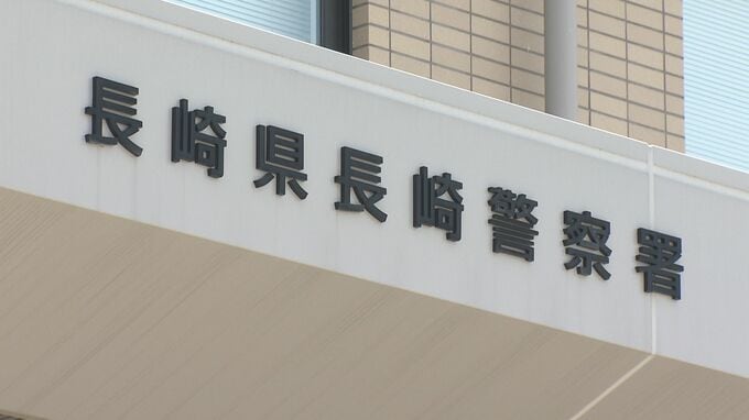 深夜の駐車場にいた不審な男を職務質問すると薬物使用者特有のにおい…尿検査で大麻使用が発覚　麻薬及び向精神薬取締法違反の疑いで飲食店経営の男（24）逮捕　容疑を認める【長崎】|TBS NEWS DIG