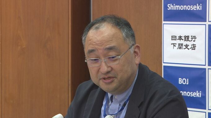 日本銀行下関支店　山口県内の景気「緩やかに回復している」と判断　３０か月連続で　|　山口のニュース・天気・防災｜tys NEWS｜ｔｙｓテレビ山口