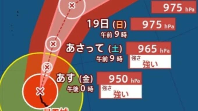 【台風情報】台風4号“爆速”で東へ　今後“急加速”21日には時速65kmになりアリューシャンの南で「温帯低気圧」に　16日正午現在も大型で非常に強い勢力の台風どうなる？　最新の雨・風シミュレーション|TBS NEWS DIG