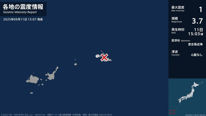 沖縄県で最大震度1の地震　沖縄県・宮古島市|TBS NEWS DIG