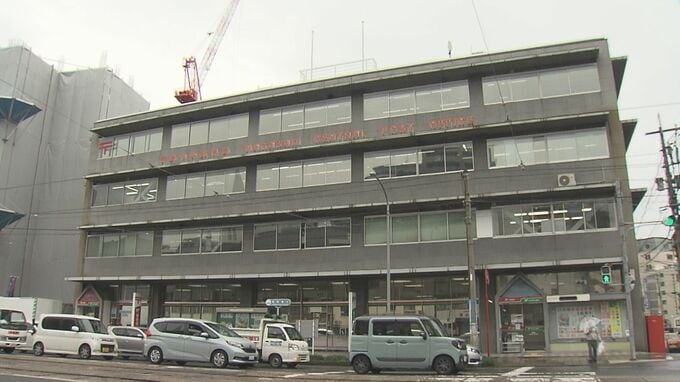 不在連絡票に差別表現を記載し投函　長崎中央郵便局|TBS NEWS DIG