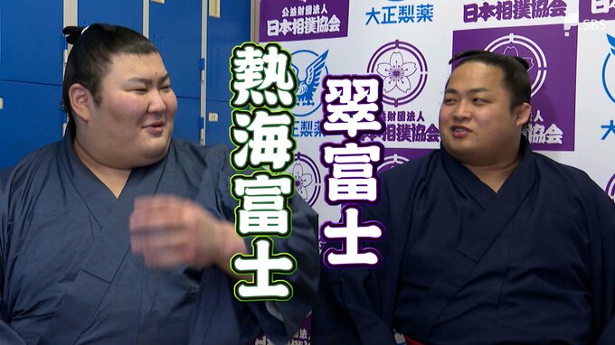 「課題はすべて…強くなりたい」熱海富士 “3度目の正直”の賜杯 そして三役へ　同郷の先輩“業師”翠富士と挑む高く分厚い壁|TBS NEWS DIG
