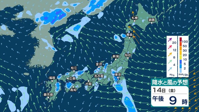 【 今後の雨 】非常に激しい雨の所も　東日本は15日(土)にかけ土砂災害などに注意・警戒　16日(日)は九州北部で大雨のおそれ【19日(水)午後3時までの雨風シミュレーション・14日正午更新】|TBS NEWS DIG