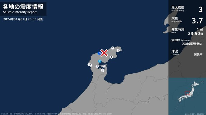 石川県で最大震度3の地震　石川県・輪島市|TBS NEWS DIG