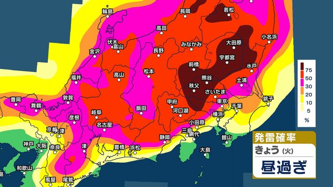 【気象情報】関東甲信　“ゲリラ雷雨”に注意　大気の状態不安定　25日昼すぎから夜遅くにかけ【1時間ごとの雨風予想・発雷確率】（25日午前10時35分・気象庁発表）　|　SBC NEWS | 長野のニュース | SBC信越放送