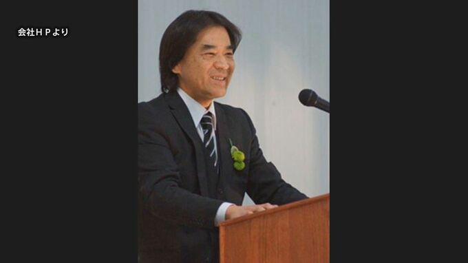 「ニッチトップ100選」にも選ばれた「環境経営総合研究所」の元代表の男（71）逮捕　会社の決算を粉飾し日本政策投資銀行から融資金11億円を詐取か　警視庁|TBS NEWS DIG