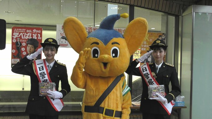 「ニコラ」専属モデルの高校生2人が警視庁牛込署の一日署長に任命 集まったファンらに交通安全を呼びかけ きょうから秋の全国交通安全運動始まる 警視庁|TBS NEWS DIG
