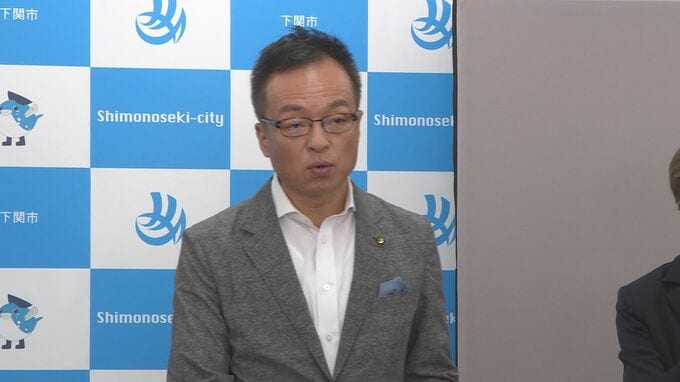 「延期してもらえないか」と中国側から連絡　下関市長が中国訪問を中止|TBS NEWS DIG