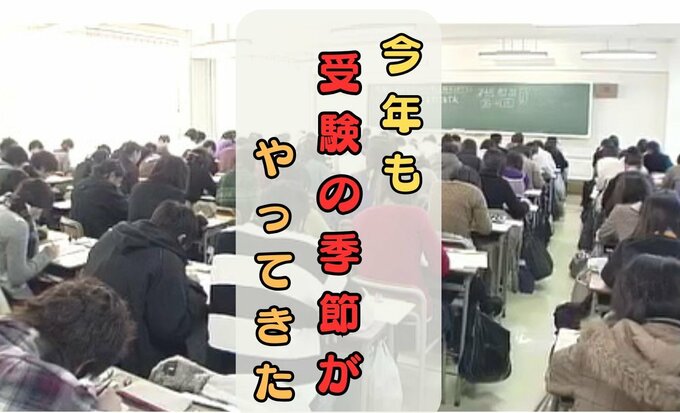 【受験生と家族の困りごと解消】睡眠時間の新常識…受験ストレスに負けない「食事」大公開！親ができるサポート術【専門家に聞いた実力発揮法】　|　SBC NEWS | 長野のニュース | SBC信越放送