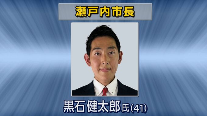 【瀬戸内市長選2025】新人の黒石健太郎氏が初当選【岡山】|TBS NEWS DIG