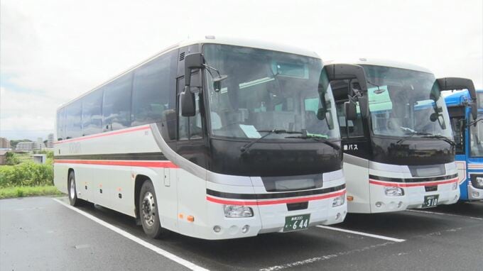 「運行計画が立てがたい観点から全便運休」G7広島サミットの影響…広島と結ぶ高速バス運休相次ぐ|TBS NEWS DIG