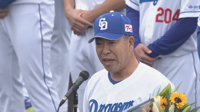 「変わろうとするドラゴンズ」ドラゴンズ井上監督が描く新生チームの姿　|　名古屋・愛知・岐阜・三重のニュース【CBC news】 | CBC web