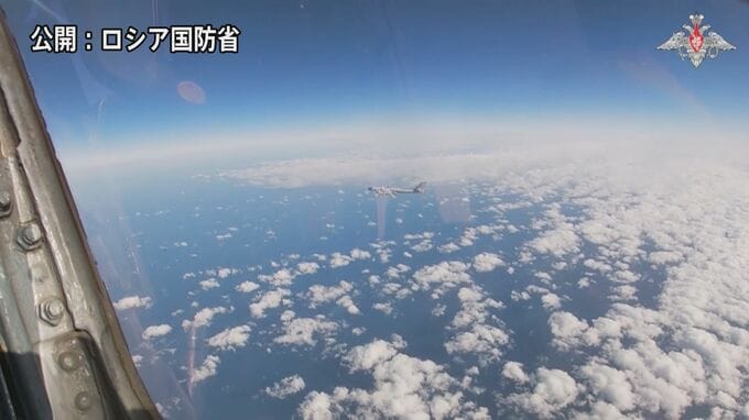 ロシア戦略爆撃機が日本海を11時間超にわたり飛行　日本をけん制する狙いか