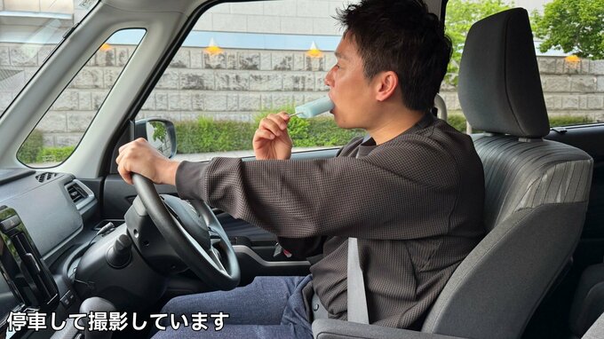 アイスキャンディ―を食べながら車を運転したら交通違反？警察に聞いてみたら...|TBS NEWS DIG