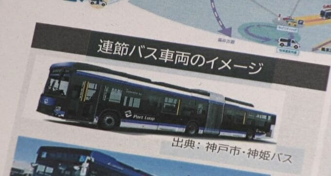 運転手不足解消へ！定員1.5倍で輸送力を強化「バス2台を繋げた“連節バス”」導入に向けて実証運行　|　石川県のニュース｜MRO北陸放送