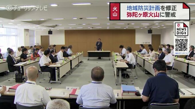 弥陀ヶ原火山の噴火　富山市に融雪型火山泥流の可能性　地域防災計画の修正案承認|TBS NEWS DIG