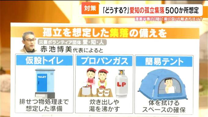 仮設トイレは置くだけでなく処理まで　カセットボンベよりプロパンガスを　“孤立”を想定した集落での備えを|TBS NEWS DIG