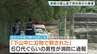 「下山中に刃物で刺された」重傷の男性が通報　書写山園教寺の登山道で腹部刺されたか　現場に刃物残り殺人未遂事件として捜査　兵庫・姫路市　|　MBSニュース | 関西の最新ニュースを分かりやすく。