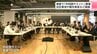 愛媛県・松山市で「中四国サミット」開催　合区解消や観光推進など議論　|　高知のニュース・天気｜KUTV NEWS | KUTVテレビ高知