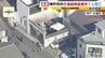 【続報】神戸で連続発砲事件「パンパンパンと音が…」兵庫区で男性が”背中撃たれた”　殺人未遂容疑で男逮捕　中央区では男性が腹撃たれ死亡　近隣学校では集団下校も　|　MBSニュース | 関西の最新ニュースを分かりやすく。