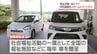利用者の送迎に活用を　宮崎市の特別養護老人ホームに車2台贈呈　|　MRTニュース ｜ ＭＲＴ宮崎放送