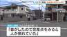 自転車とバイクが交差点で衝突　自転車の80歳男性が死亡　バイク運転の男性（76）も太もも骨折　大阪・堺市堺区　　|　MBSニュース | 関西の最新ニュースを分かりやすく。