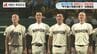 【甲子園】長崎日大が16年ぶり夏白星 18安打15得点で立正大淞南に大勝 次戦は熊本と九州勢対決へ　|　長崎のニュース | 天気 | NBC長崎放送