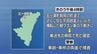 五ヶ瀬町で軽ワゴン車が横転　８８歳男性が死亡　|　MRTニュース ｜ ＭＲＴ宮崎放送