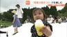 約100tの人工雪！神戸・六甲山で『真夏の雪まつり』家族連れなどが涼を楽しむ「ずっとここにおりたい」　|　MBSニュース | 関西の最新ニュースを分かりやすく。