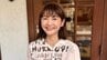 【がん闘病】古村比呂さん　「毎日素麺だけ」の経験も…抗がん剤治療中の「食事サポート」存在に感謝「不安な心が軽くなる感じがしました」|TBS NEWS DIG