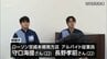 5万円分のカード購入する60代男性の携帯電話が通話中の画面　率直に声かけ 特殊詐欺被害防ぐ　宮崎市のコンビニアルバイト従業員に感謝状　|　MRTニュース ｜ ＭＲＴ宮崎放送
