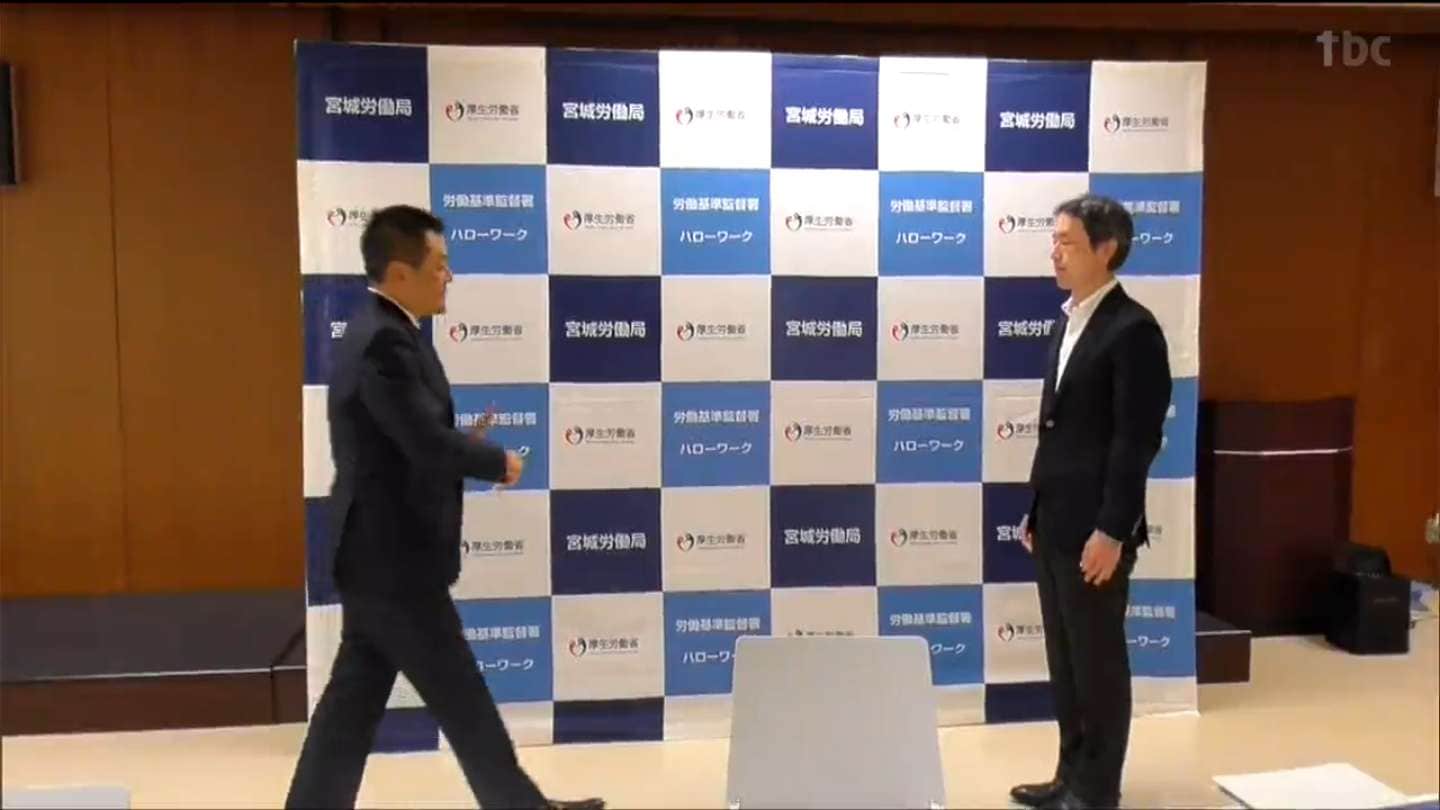 公・労・使で審議尽くした」過去最大50円引き上げで最低賃金は時給973