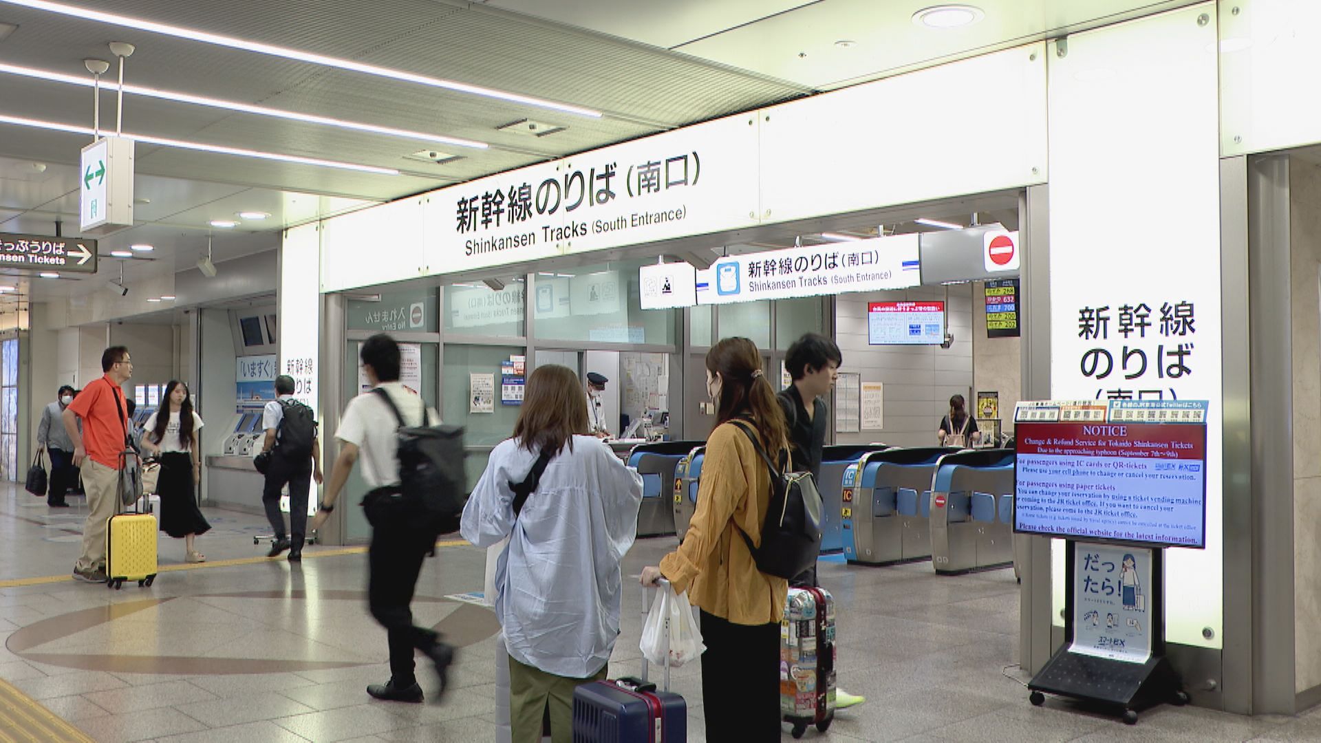 【台風13号 関東・東海直撃】東海道新幹線 8日は始発から平常運転「仕事に行けそうで良かった」今後は雨の状況次第で運転見合わせも
