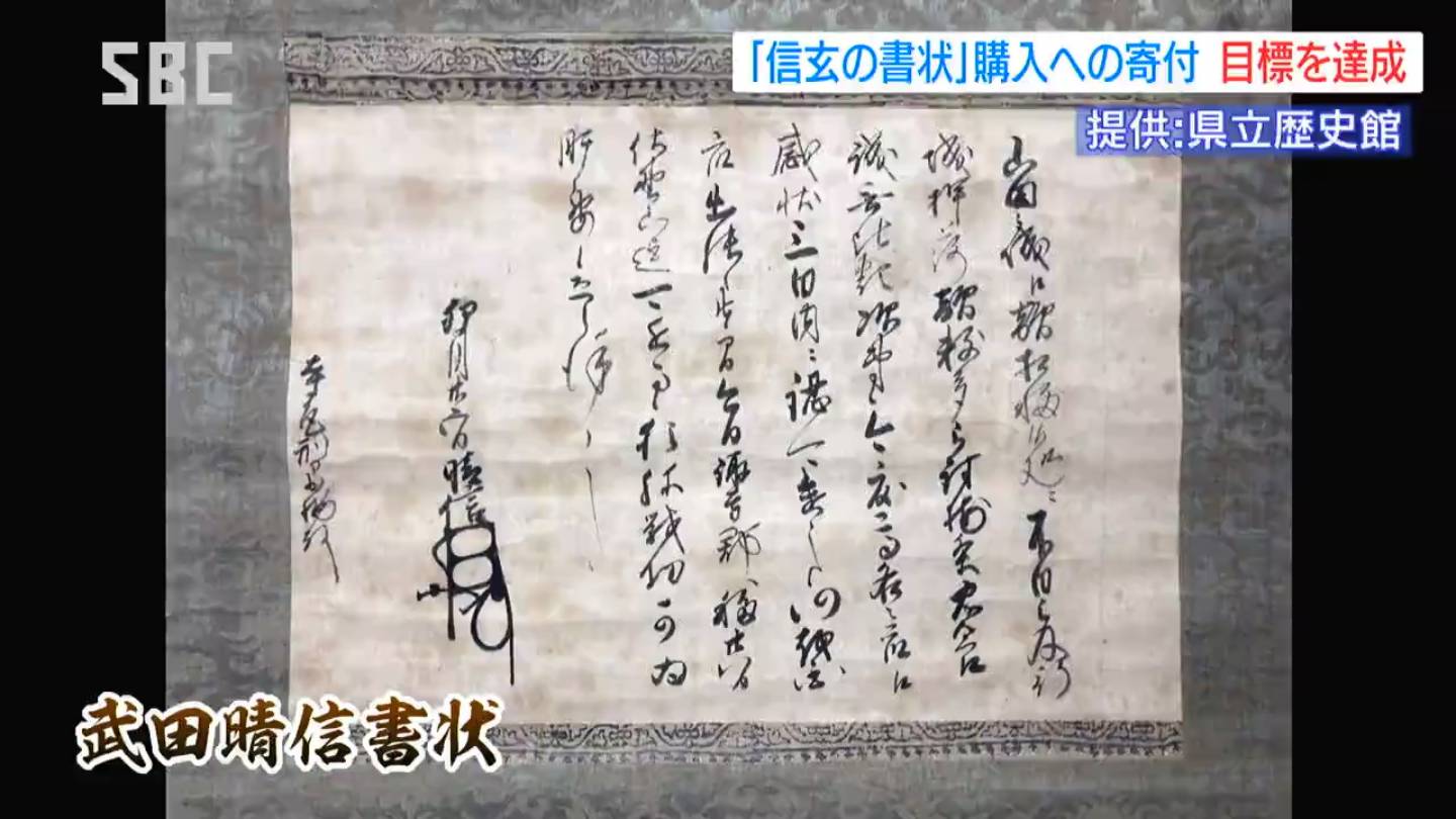 武田信玄公訓書 武田信玄公訓書 武田信玄公訓書 武田信玄公 シリーズ全7巻 / 古本