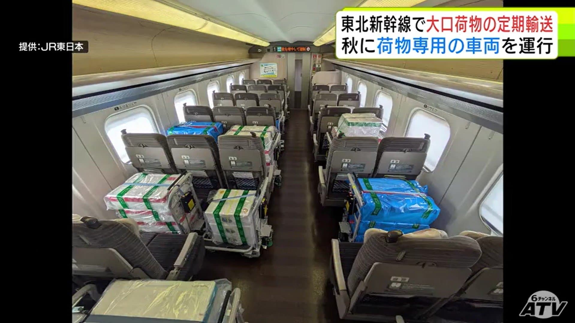 2025年現在　JR東日本　1都4県の支社・新幹線運輸区にて使用中　車掌乗務員鞄 2025年現在 JR東日本 1都4県の支社・新幹線運輸区にて