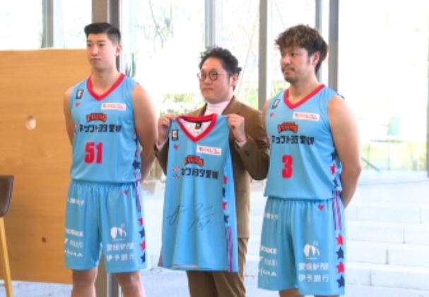 バスケBリーグ 愛媛オレンジバイキングスが新ユニフォーム発表 | TBS