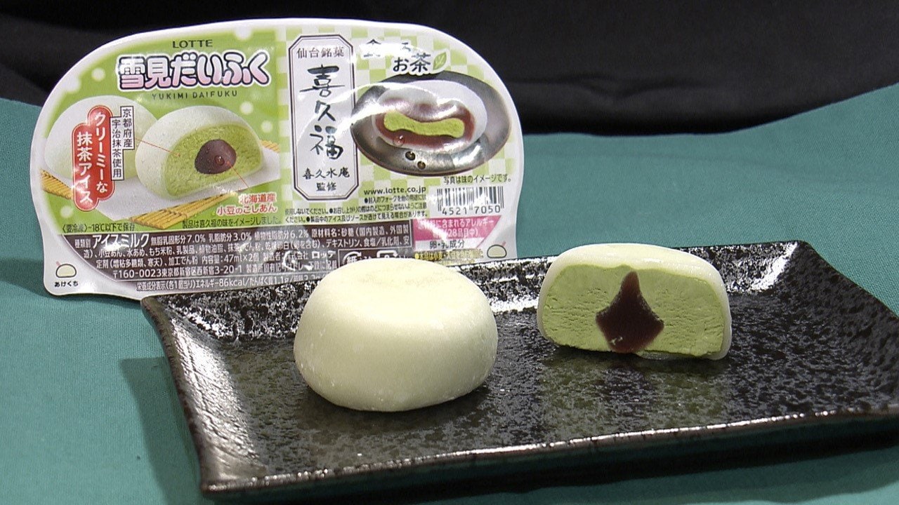 雪見だいふく×仙台名菓 コラボで大人気 完売の店も | 宮城のニュース