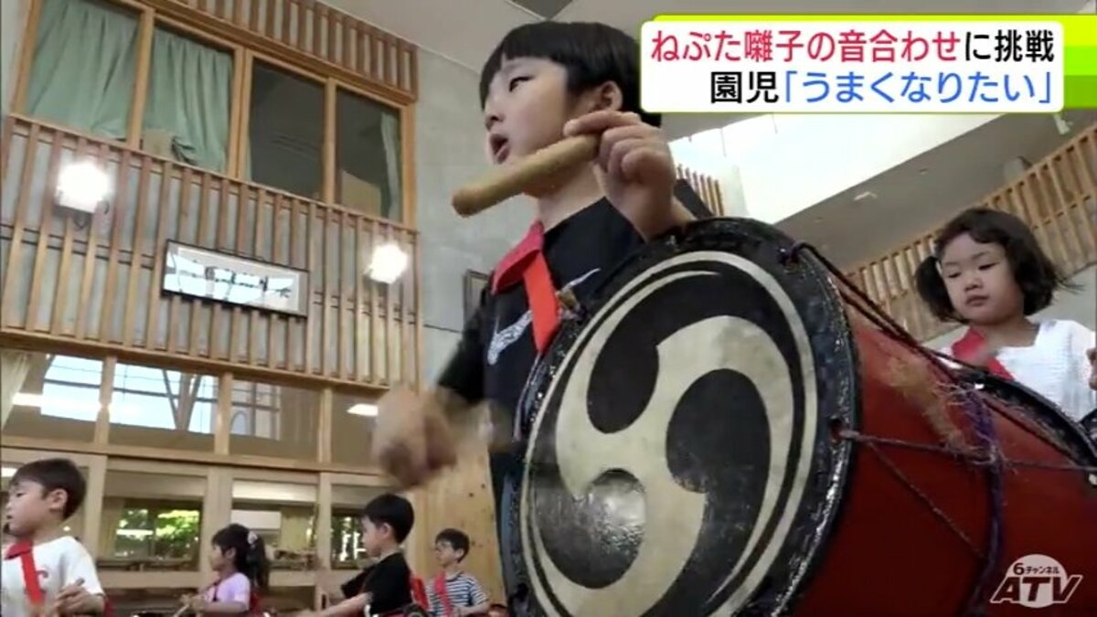 7月の「ねぷた運行」に向けて園児たちが「ねぷた囃子の音合わせ」に