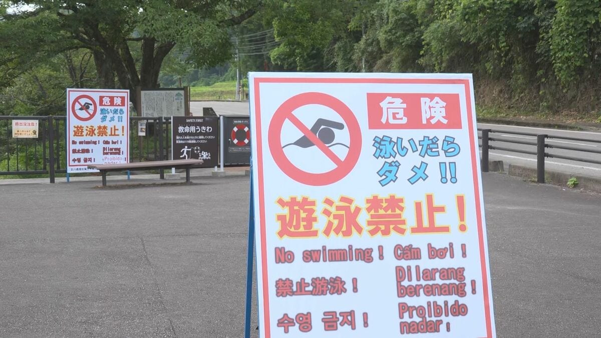 男子児童死亡で遊泳禁止の石川・小松市の十二ヶ滝 バリケード設置