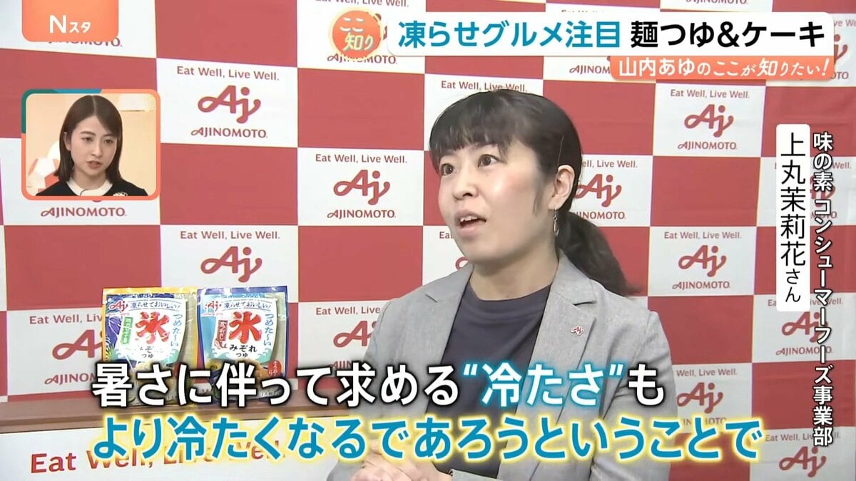 マシュマロの“賞味期限10秒”？ミスドや山崎パンの公式も勧める“凍らせ