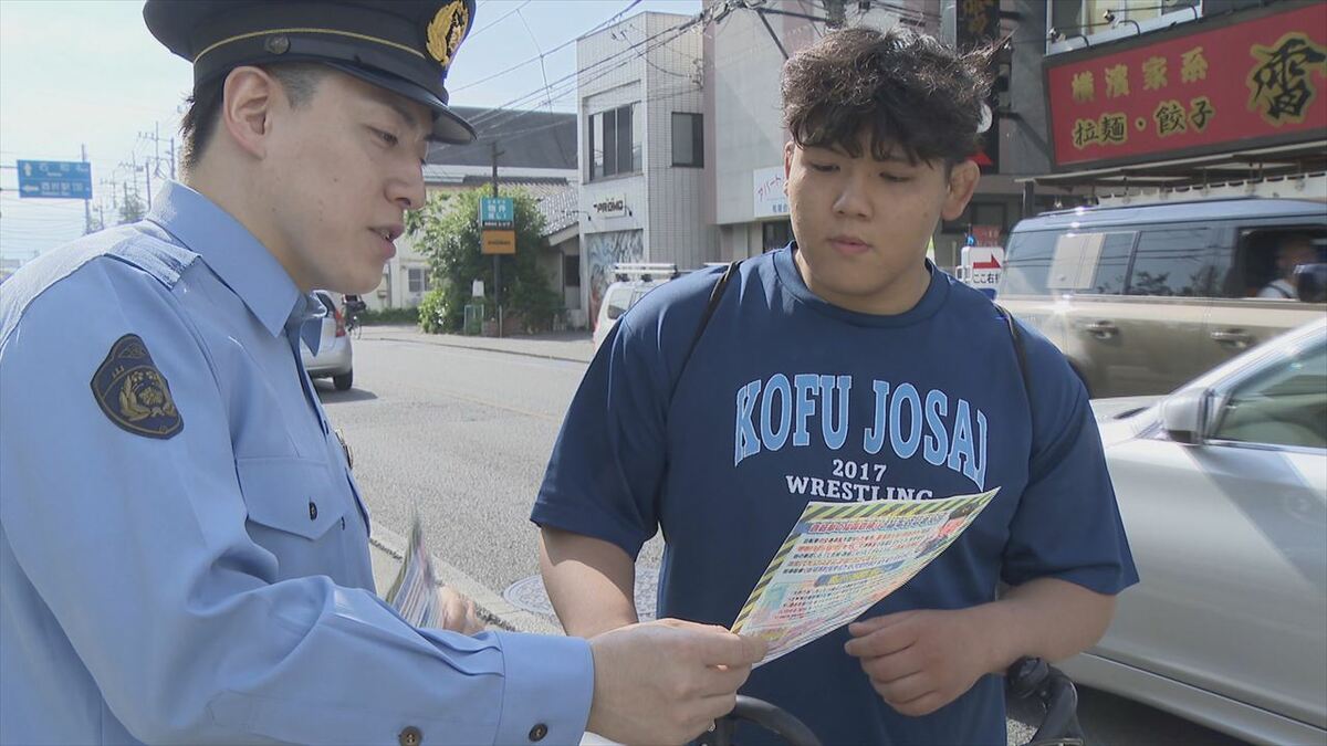 「自転車は車両と同じ交通ルールが適用」　信号無視など12件の指導警告　“自転車月間”で街頭指導　山梨