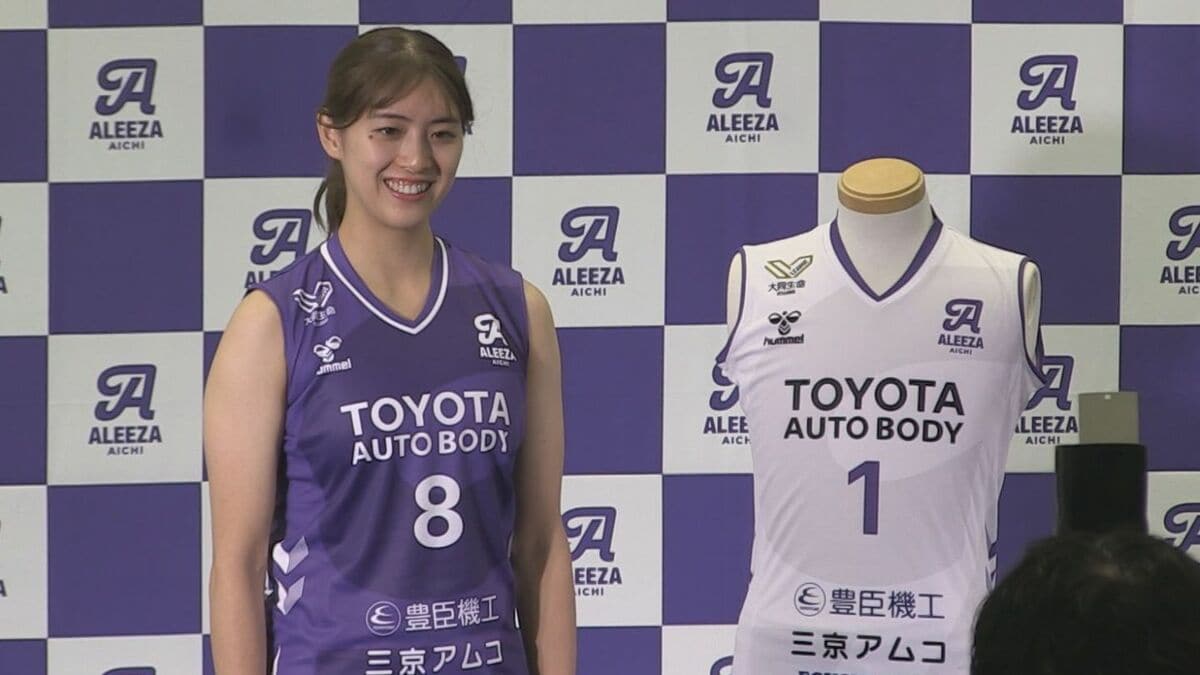 女子バレーボール｢クインシーズ刈谷｣ 7月1日からチーム名を｢アリーザ愛知｣に 新ユニフォームは県の花｢カキツバタ｣をイメージした紫