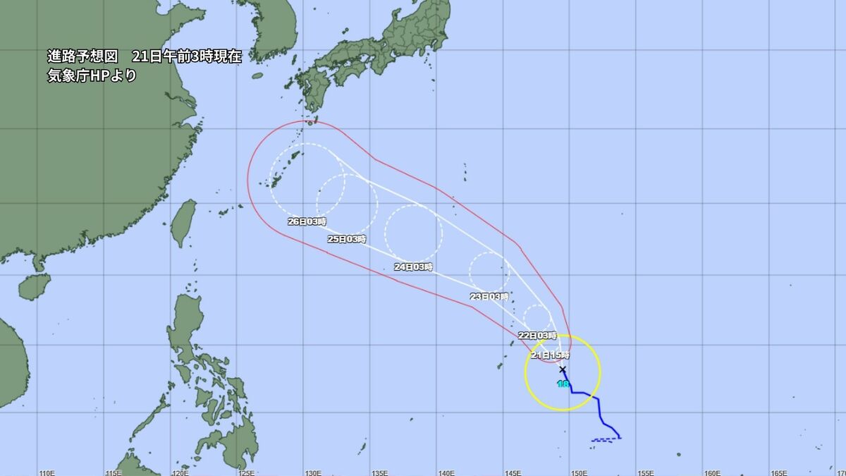 【台風情報】台風18号　沖縄・奄美が5日後の予報円内に　その後の進路は「北上のタイミング」次第で予測に幅　ピークは24日「最大瞬間風速65メートル」か｜気象庁（21日午前6時25分現在）