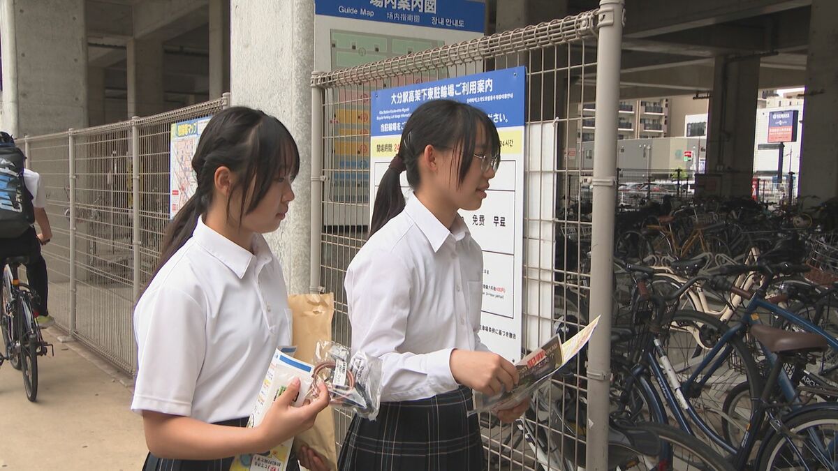 6月9日は「ロックの日」　中高校生が自転車の二重ロックを呼びかけ　大分　