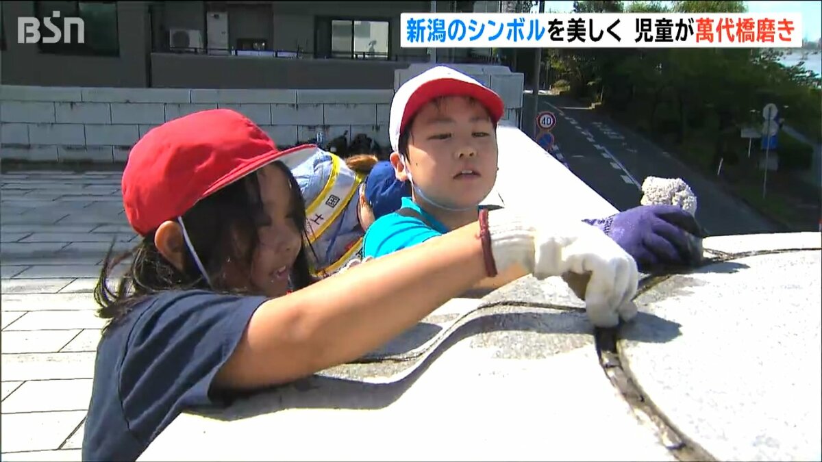 サムネイル_「ゴミを捨てないでほしいということを伝えたい」新潟市のシンボル「萬代橋」を地元の小学生が清掃