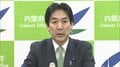 熊本地震から1週間　半導体や自動車部品工場の拠点である熊本「影響に留意が必要」城内経済財政担当大臣| TBS CROSS DIG with Bloomberg