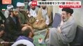イラン・最高指導者モジタバ師の初公開映像か　イランメディア報じる| TBS CROSS DIG with Bloomberg