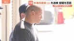 「私は知りません」アメリカ海兵隊員（20）容疑を否認　那覇市ホテル強盗殺人　男の身柄を那覇地検に送検|TBS NEWS DIG