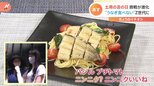 総重量1キロの“特大うな丼”!今年の「土用の丑の日」商戦…狙いは若者“Z世代”?イオンが“うなぎの白焼き”を去年の5倍も仕入れたワケ|TBS NEWS DIG